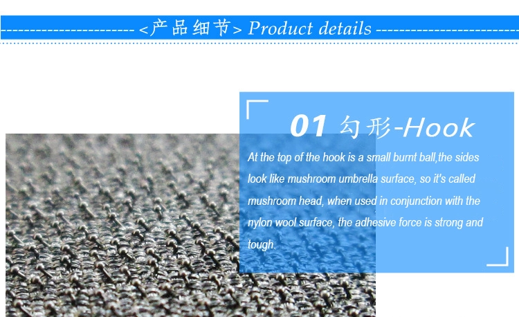 China high quality encrypted mushroom head velcro China high quality encrypted mushroom head velcro