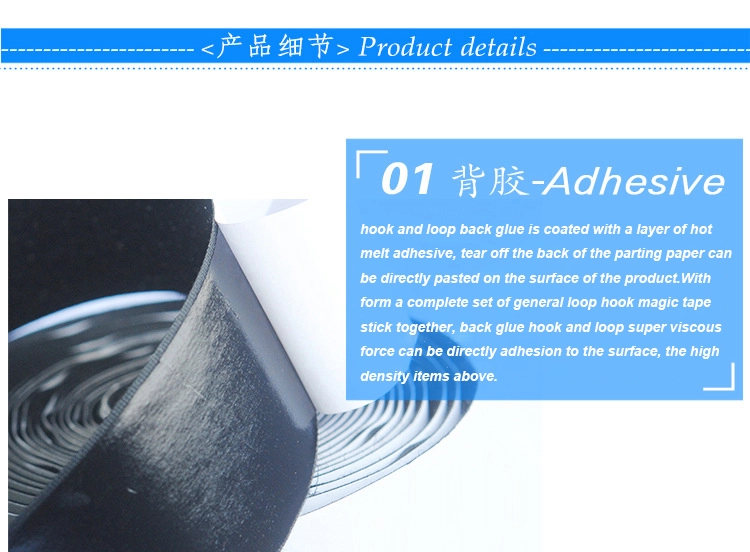 High quality high temperature resistant back glue velcro,blending High quality high temperature resistant back glue velcro,blending