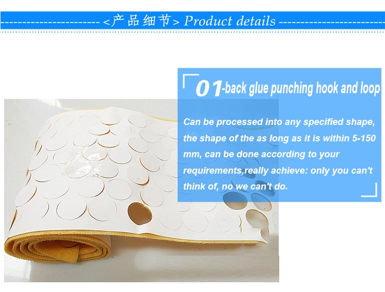 Square back glue punching velcro Square back glue punching velcro