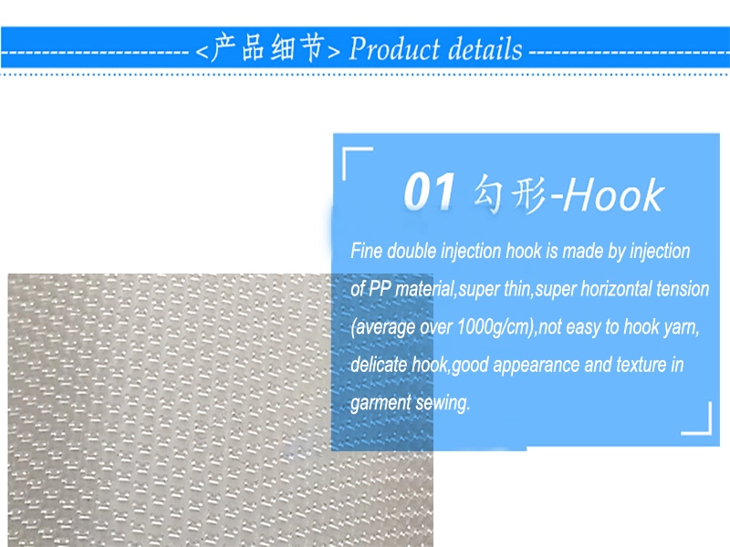 Pp material white injection hook fastener velcro stick on squares