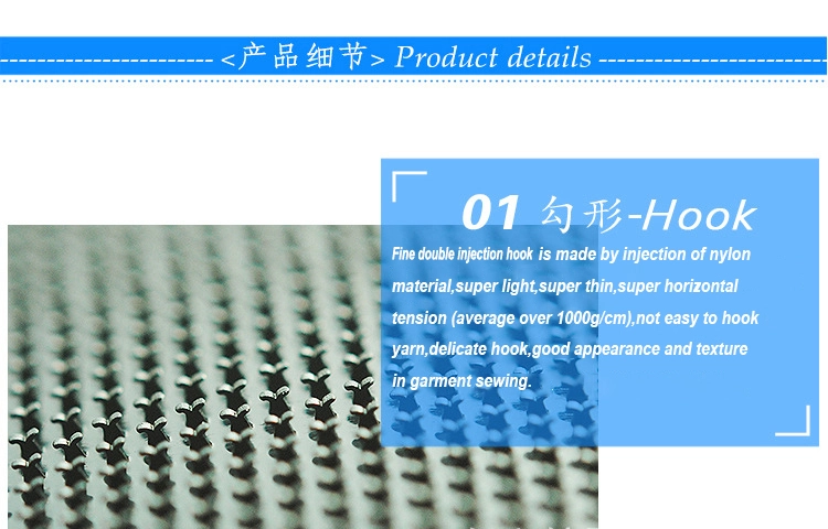 Baby ultra thin injection hook professional production injection hook factory hook and loop large velcro tape Baby ultra thin injection hook professional production injection hook factory hook and loop large velcro tape