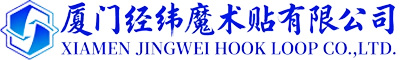 High-Quality Hook and Loop Fasteners Manufacturer | JINGWEI HOOK LOOP