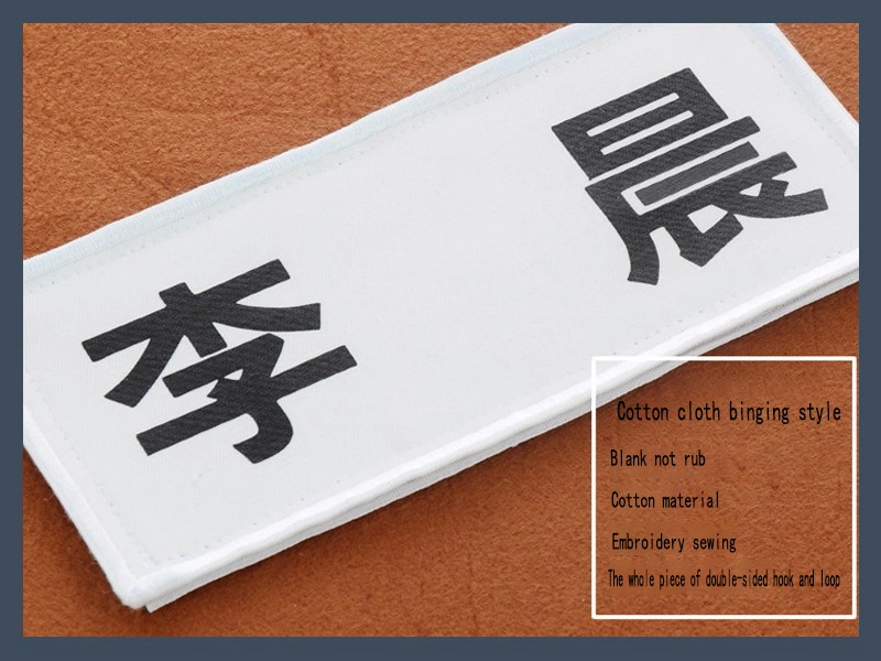 Custom-Printed Hook and Loop Name Tags Thumb