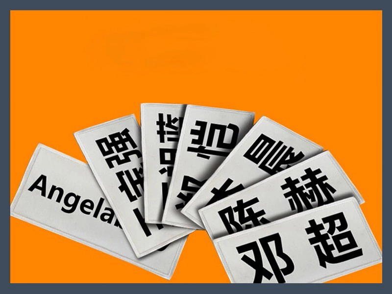 Custom Logo Tear-Off Hook and Loop Name Tags Thumb